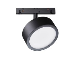 MAYTONI Ścieżka świetlna Rado 18W LED 1170lm 2700-6000K 90 CRI Dimmable  TR040-4-18W3K-DS