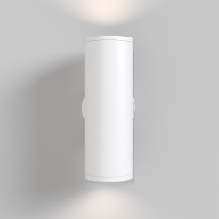 MAYTONI Lampa ścienna (kinkiet) FOCUS S 10W GU10 C068WL-02W