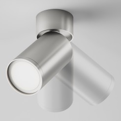 MAYTONI Lampa sufitowa FOCUS S 10W GU10 C050CL-U-1S